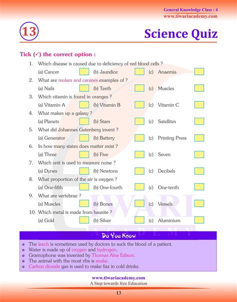science gk questions in english with answers 2020