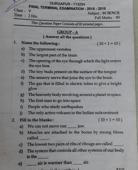 science quiz questions for class 5 with answers icse