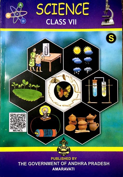 science textbook answers for class 7