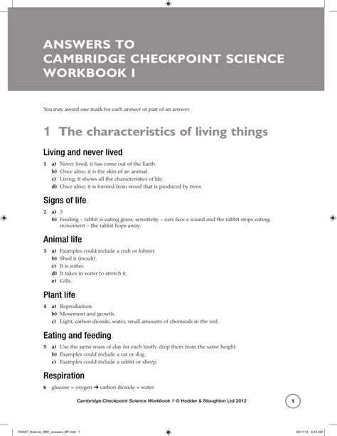 science workbook 1 answers