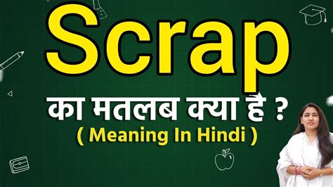 scraping meaning in malayalam
