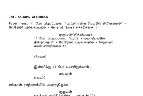 script writing format in tamil