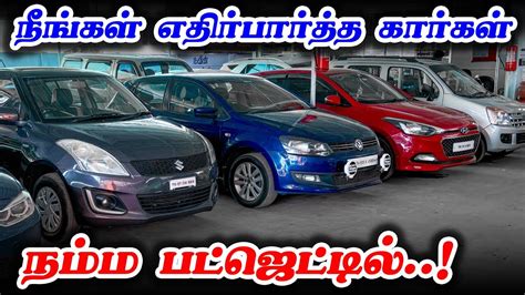 second hand auto price in coimbatore