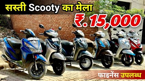 second hand scooty in mumbai below 15000