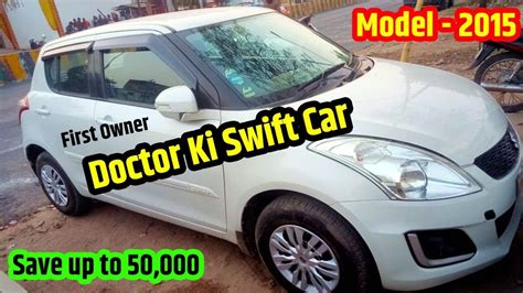 second hand swift vdi price