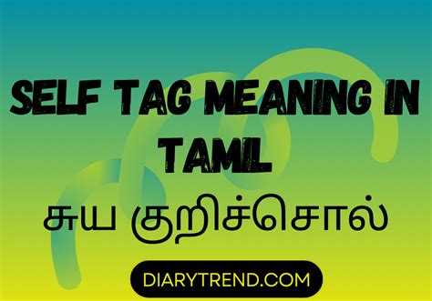 self devolved meaning in tamil
