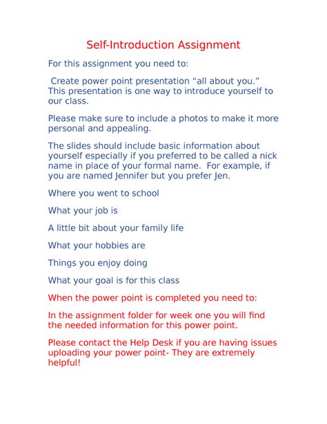 self introduction assignment for college students sample