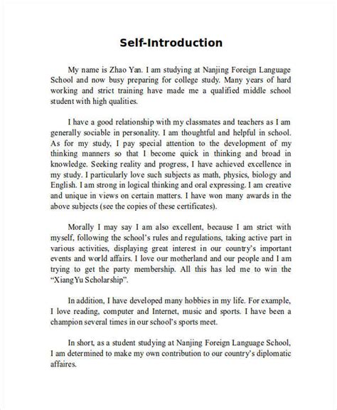 self introduction example for students essay