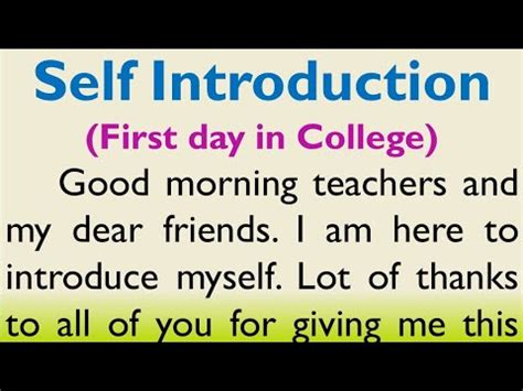 self introduction for freshers party in college example