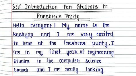 self introduction for freshers party in college sample