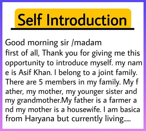 self introduction for interview sample in english