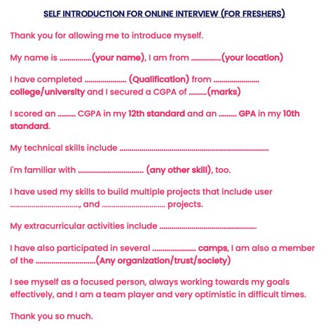 self introduction for online interview sample for freshers