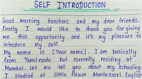 self introduction in english for students sample