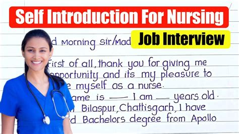 self introduction in nursing interview sample pdf