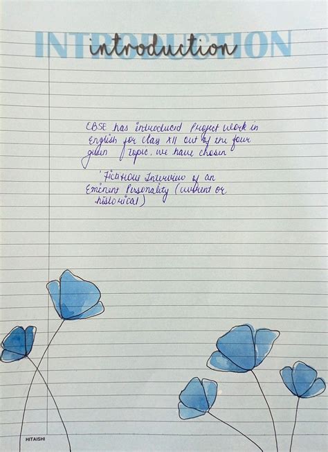 self introduction page decoration ideas for project