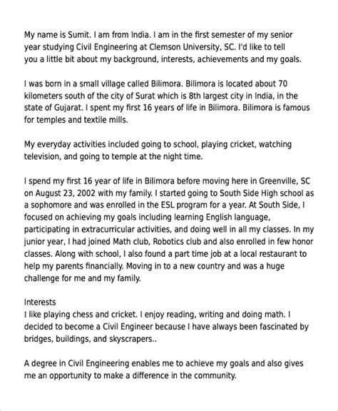 self introduction student example