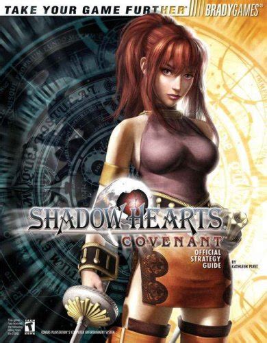Shadow Hearts Covenant Walkthrough