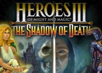 shadow of death cheat codes