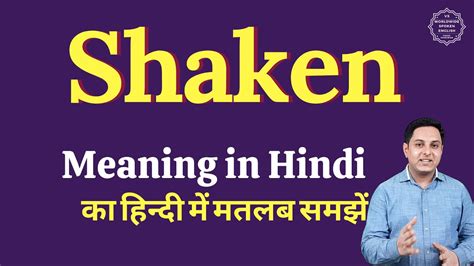 shaken off meaning in hindi with example
