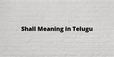 shall i take meaning in telugu