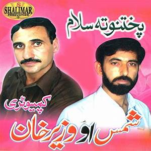 Shams & Wazir Khan