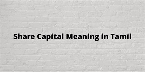 share capital meaning in tamil with example