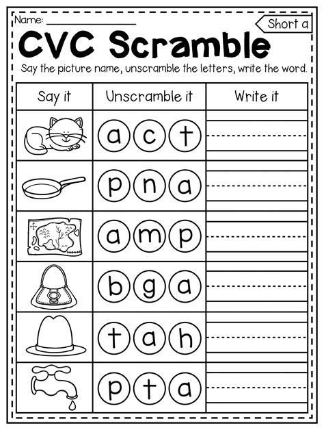 short a spelling words