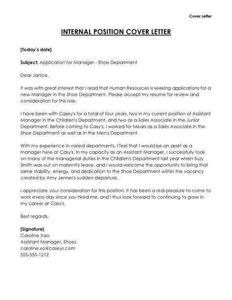 short cover letter examples for internal position