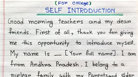 short introduction about myself sample student in college