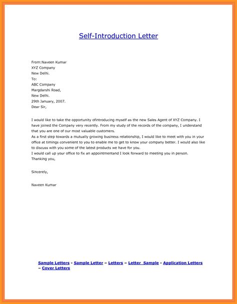 short introduction for job application example