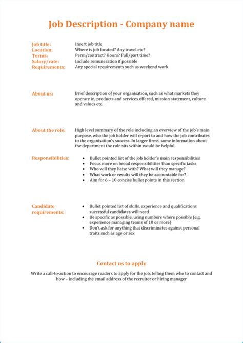 short job description example