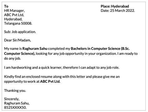 short message with cv for any position