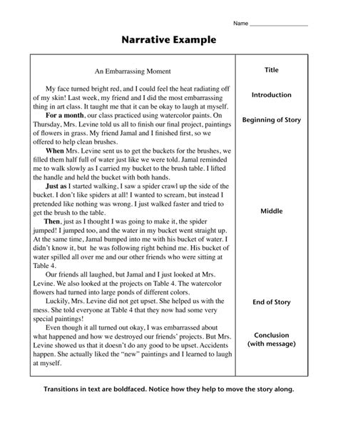 short narrative examples pdf