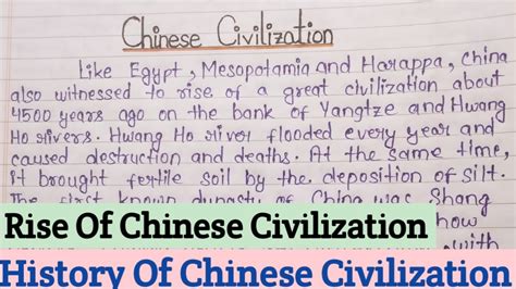 short note on ancient chinese civilization