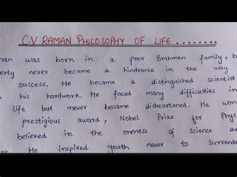 short note on cv raman in marathi
