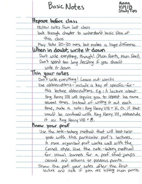 short note sample