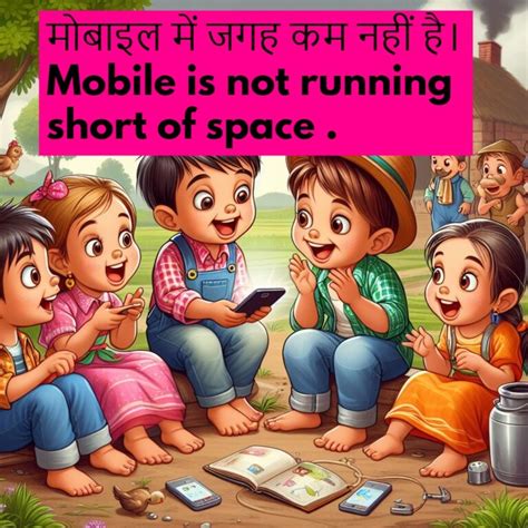 short run meaning in hindi