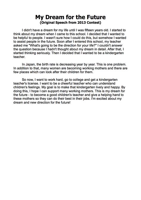 short speech examples for students pdf