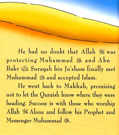 short story of prophet muhammad