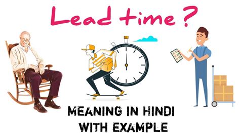 short time meaning in hindi
