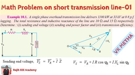 short transmission line problems and solutions pdf