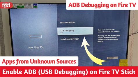 should adb debugging be on or off on firestick