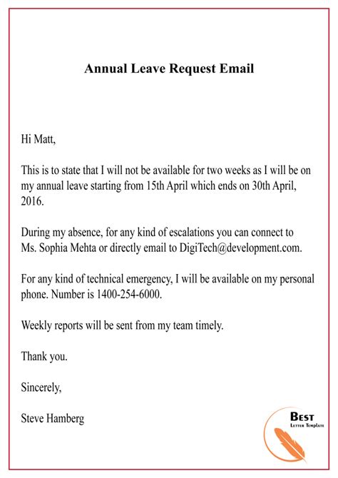 sick annual leave request email sample