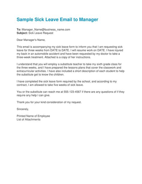 sick leave email format to manager