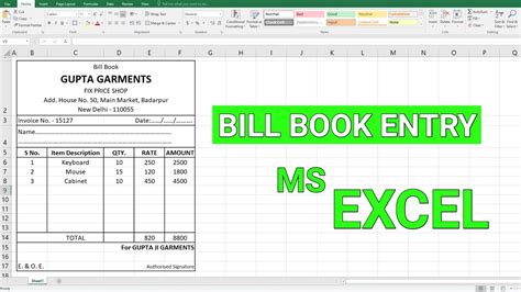 simple bill book format in excel with formula