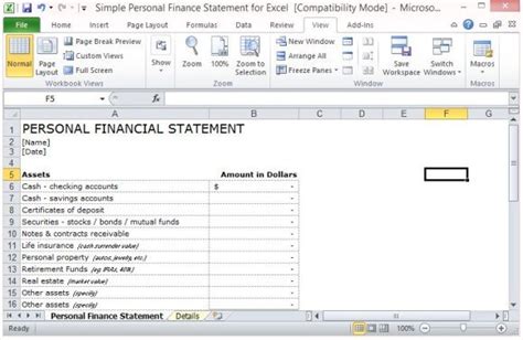 simple personal financial statement template excel