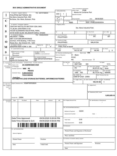 single administrative document example