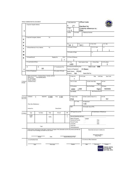 single administrative document sample