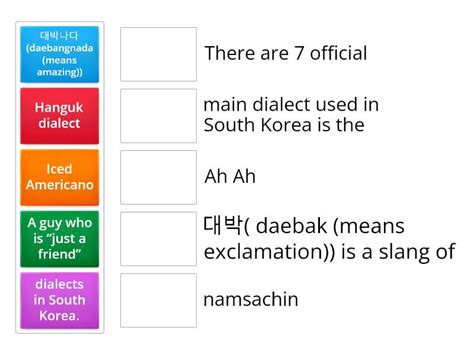 sk language code