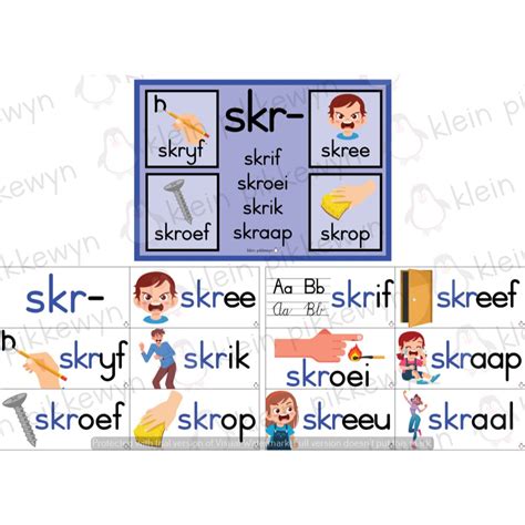 skr language code